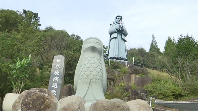 藍のあまくさ村にアマビエ像（熊本）